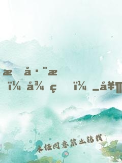 時巨星，很甜！